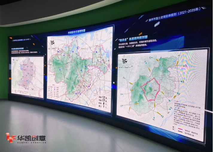 滁州规划馆 | 数字焕新,古韵新章! 滁州规划馆 | 数字焕新,古韵新章!